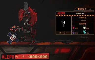 Gebura 强化模组