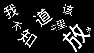 SefiraBoss补丁——支持MOD的生物数据