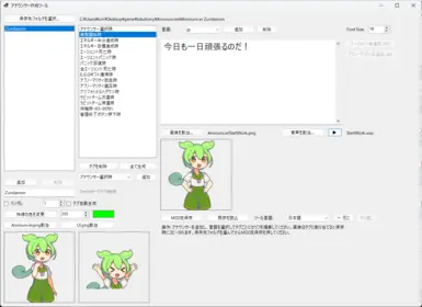 AnouncerStudio（播音员工作室）
