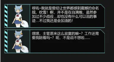 NewBroadcast_Fubuki_AzurLane（cn）