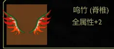 新礼物附录区域 - 脊柱