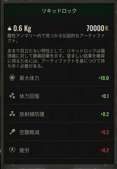 神器重生