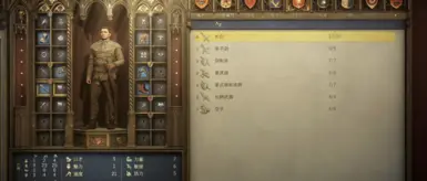 解锁所有连招
