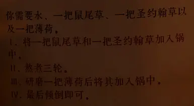 更好的食谱——中文本地化（CHS）