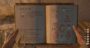 简单曼德拉草煎剂