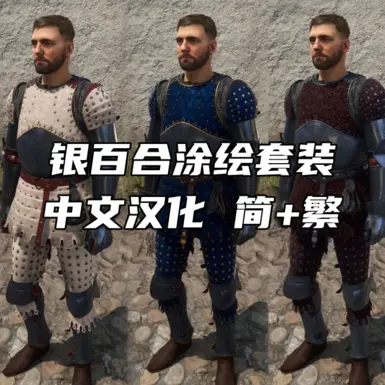 银莱斯豪华双桅帆船 - 中文本地化