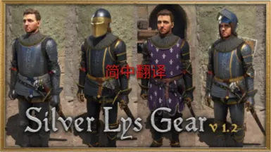 银莱斯齿轮普通话翻译
