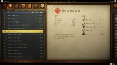 无聊的黑Swords_Korean