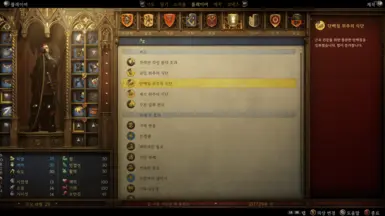 KCD2营养模组-韩语本地化