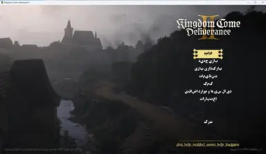 KCD2 波斯语 伊朗 伊朗语