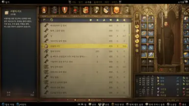 KCD2露营模组-韩语本地化